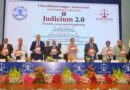 जूडिशियम 2.0 : इंक्लूज़न, एक्सेस एंड स्ट्रेंथनिंग” में बोले मुख्यमंत्री धामी, समाज के प्रत्येक वर्ग तक त्वरित एवं निष्पक्ष न्याय की पहुंच सुनिश्चित करना राज्य सरकार की सर्वोच्च प्राथमिकताओं में शामिल