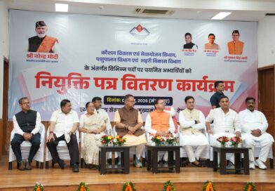 फिर स्पीड से दौड़ी धामी की जॉब एक्सप्रेस – मुख्यमंत्री ने 221 अभ्यर्थियों को दी सरकारी नौकरी की सौगात, अपॉइंटमेंट लेटर सौंपे, बोले, यह पल युवाओं की वर्षों के परिश्रम और संघर्ष की सफलता का स्वर्णिम क्षण फिर स्पीड से दौड़ी धामी की जॉब एक्सप्रेस – मुख्यमंत्री ने 221 अभ्यर्थियों को दी सरकारी नौकरी की सौगात, अपॉइंटमेंट लेटर सौंपे, बोले, यह पल युवाओं की वर्षों के परिश्रम और संघर्ष की सफलता का स्वर्णिम क्षण