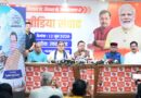 प्रधानमंत्री मोदी ने लंबे समय से विकासशील देश की अवधारणा पर अटके भारत को विकसित राष्ट्र बनने की दिशा में तेजी से आगे बढ़ाया : मुख्यमंत्री धामी 