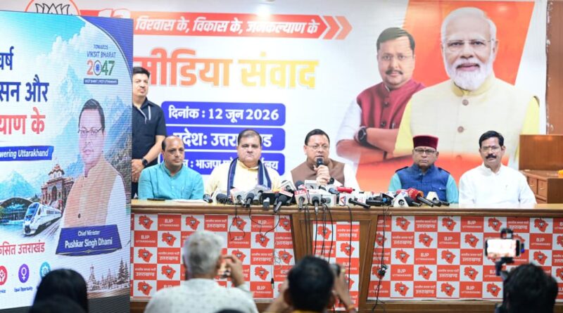 प्रधानमंत्री मोदी ने लंबे समय से विकासशील देश की अवधारणा पर अटके भारत को विकसित राष्ट्र बनने की दिशा में तेजी से आगे बढ़ाया : मुख्यमंत्री धामी 