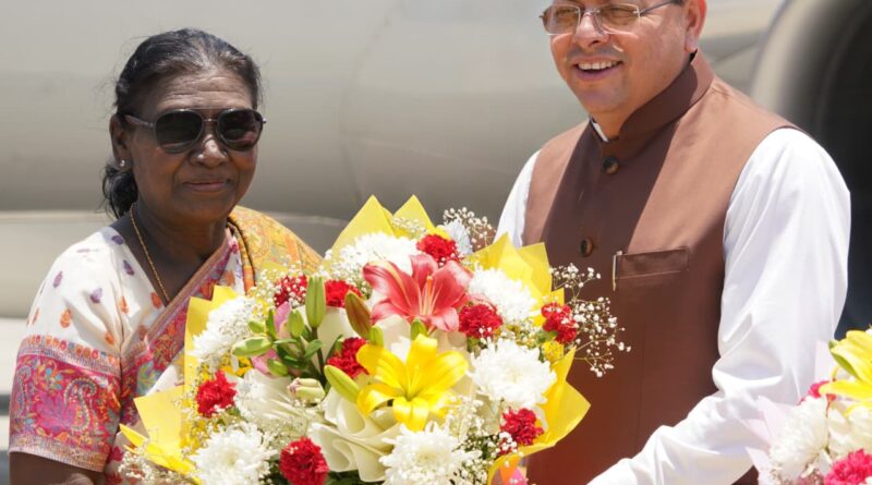दो दिवसीय दौरे पर उत्तराखंड पहुंचीं राष्ट्रपति द्रौपदी मुर्मू , राज्यपाल और मुख्यमंत्री धामी ने  जॉली ग्रांट एयरपोर्ट पर किया स्वागत
