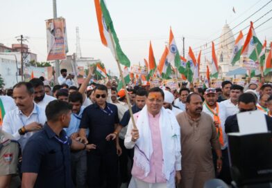 खटीमा में मुख्यमंत्री धामी के नेतृत्व में निकली भव्य “प्रगति पथ यात्रा”, हजारों लोग उत्साहपूर्वक हुए शामिल