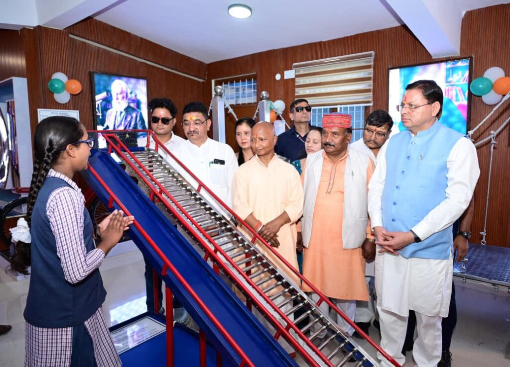 सीएम धामी ने पौड़ी डॉ. अंबेडकर जिला विज्ञान संग्रहालय का किया लोकार्पण, विद्यार्थियों में वैज्ञानिक सोच और नवाचार को बढ़ावा देने के लिए किए गए प्रयासों को सराहा