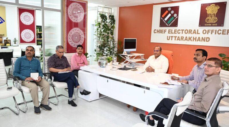 मुख्य निर्वाचन अधिकारी डॉ. पुरुषोत्तम ने की ताकीद – घर पर अनुपस्थित मतदाताओं के घर बीएलए को साथ ले जाएं बीएलओ
