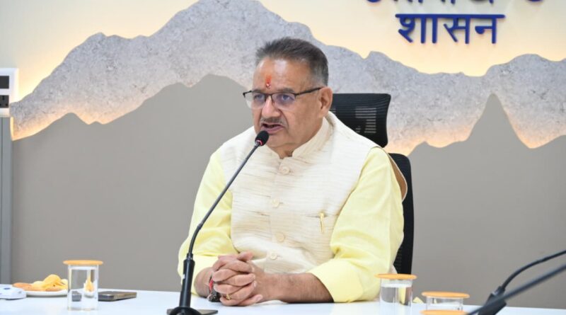 कृषि मंत्री जोशी ने रुद्रपुर में 26 जून को  आयोजित होने वाले ‘खेत बचाओ अभियान कार्यक्रम की समीक्षा , ‘ तैयारियों को अंतिम रूप देने के निर्देश