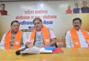 भाजपा प्रदेश प्रकोष्ठों की बैठक में शामिल हुए मुख्यमंत्री धामी, कहा – प्रकोष्ठों को सरकार के कार्य हर वर्ग तक पहुंचाकर, जीत को बनाना है अधिक प्रचंड