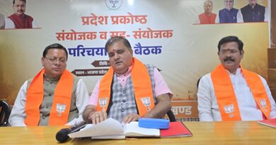 भाजपा प्रदेश प्रकोष्ठों की बैठक में शामिल हुए मुख्यमंत्री धामी, कहा – प्रकोष्ठों को सरकार के कार्य हर वर्ग तक पहुंचाकर, जीत को बनाना है अधिक प्रचंड