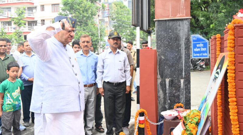 सैनिक कल्याण मंत्री जोशी ने अमर शहीद मेजर भूपेन्द्र कण्डारी की 23वीं पुण्यतिथि पर दी  श्रद्धांजलि, अदम्य साहस, शौर्य और राष्ट्र के प्रति सर्वाेच्च बलिदान को  किया नमन