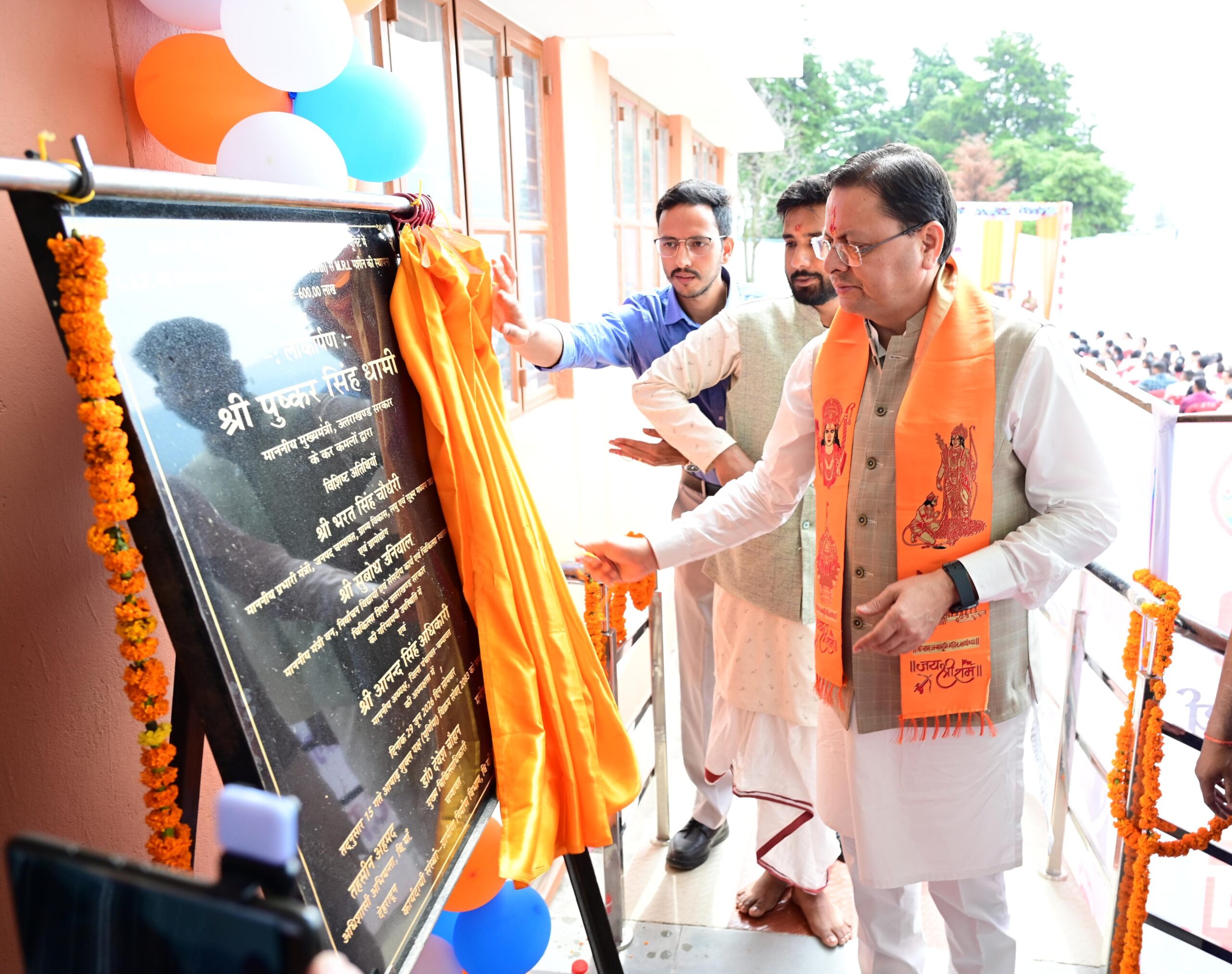 चंपावत पर फिर हुई  मुख्यमंत्री धामी की नज़रे इनायत, 123.79 करोड़ की 17 विकास योजनाओं का दिया तोहफा