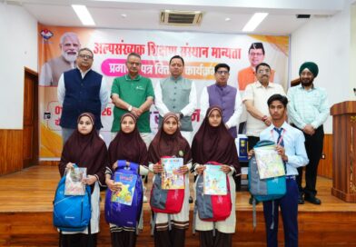 उत्तराखण्ड में अल्पसंख्यक शिक्षा प्राधिकरण   का दौर शुरू, मुख्यमंत्री धामी बोले-   छह अधिसूचित अल्पसंख्यक समुदायों के बच्चों को मिलेंगे समान अवसर, आधुनिक शिक्षा से जुड़ेगा भविष्य
