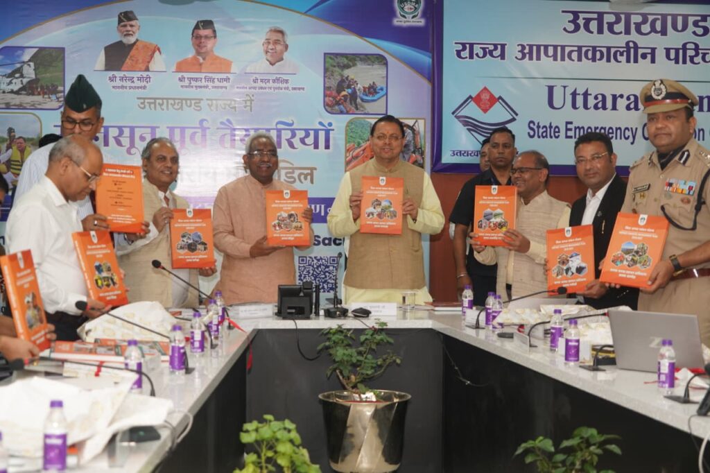मुख्यमंत्री धामी ने देहरादून में आयोजित राज्य स्तरीय मानसून पूर्व मॉक ड्रिल  में तैयारियों को परखा,कहा- आपातकालीन परिस्थितियों में त्वरित राहत एवं बचाव सुनिश्चित करने के लिए रैपिड रिस्पॉन्स टीमों को सशक्त बनाया गया