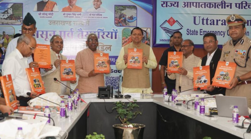 मुख्यमंत्री धामी ने देहरादून में आयोजित राज्य स्तरीय मानसून पूर्व मॉक ड्रिल  में तैयारियों को परखा,कहा- आपातकालीन परिस्थितियों में त्वरित राहत एवं बचाव सुनिश्चित करने के लिए रैपिड रिस्पॉन्स टीमों को सशक्त बनाया गया