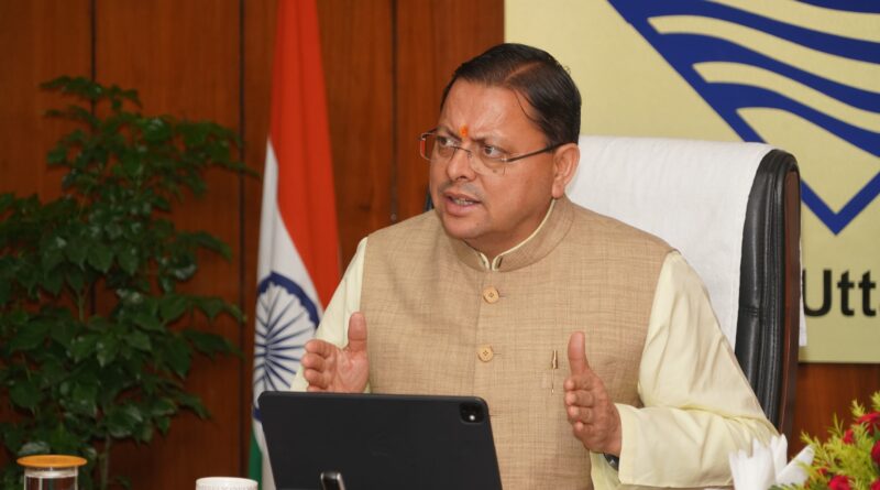 राष्ट्रीय खेल नीति 2025 के अनुरूप ही राज्य में लाई जाए नई खेल नीति- सीएम  धामी , खेल विश्वविद्यालय – गोलापार , हल्द्वानी में आगामी माह से सत्र को प्रारंभ करने के निर्देश