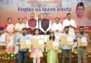 खिले चेहरे:सीएम पुष्कर धामी  ने 187 युवाओं को सौंपे नियुक्ति पत्र , कहा – लोकतंत्र में पद का अर्थ शासन करना नहीं, बल्कि जनता की सेवा करना