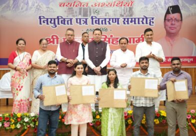 खिले चेहरे:सीएम पुष्कर धामी  ने 187 युवाओं को सौंपे नियुक्ति पत्र , कहा – लोकतंत्र में पद का अर्थ शासन करना नहीं, बल्कि जनता की सेवा करना