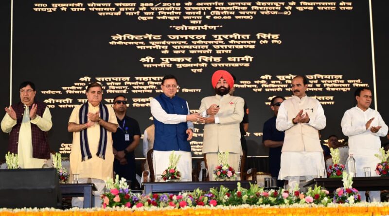 “सेवा पखवाड़ा” कार्यक्रम – राज्यपाल एवं सीएम पुष्कर धामी ने देहरादून जनपद को दी 219.29 करोड़ की 51 विकास योजनाओं की सौगात
