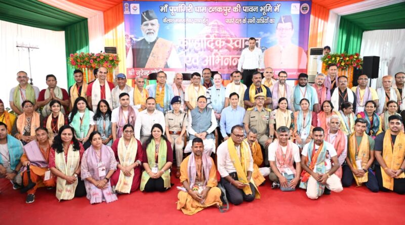 कैलाश मानसरोवर यात्रा आध्यात्मिक चेतना, सांस्कृतिक एकता और राष्ट्रीय समरसता का प्रतीक : सीएम धामी कैलाश मानसरोवर यात्रा आध्यात्मिक चेतना, सांस्कृतिक एकता और राष्ट्रीय समरसता का प्रतीक : सीएम धामी