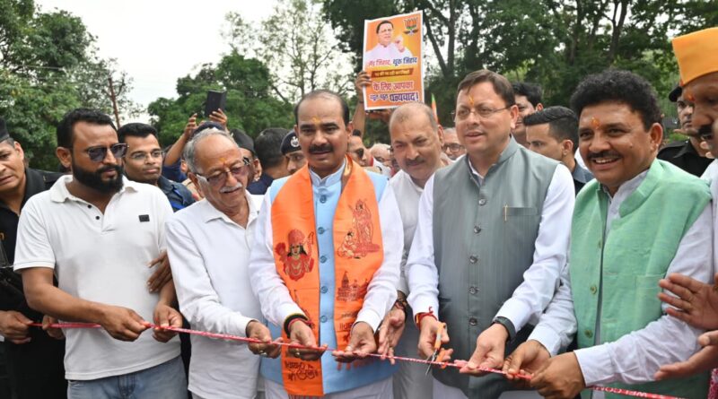 कुमाऊँ और गढ़वाल के लिए ऐतिहासिक उपलब्धि : मुख्यमंत्री पुष्कर धामी ने 29.65 करोड़ की लागत से निर्मित धनगढ़ी सेतु का किया लोकार्पण , कहा – धनगढ़ी सेतु और पनौद पुल इस पूरे क्षेत्र के विकास की मजबूत आधारशिला सिद्ध होंगे