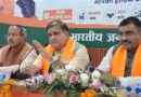 मिशन 2027 –  भाजपा की चुनावों में प्रकोष्ठों के 10 हजार से अधिक कार्यकर्ता उतारने की तैयारी , काशीपुर में आयोजित हुई कार्यशाला 