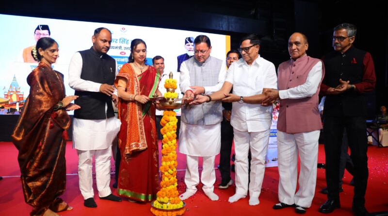 मुंबई में प्रवासी उत्तराखंडवासियों से किया आत्मीय संवाद – सीएम पुष्कर धामी ने देश-विदेश में बसे उत्तराखंडवासियों से विकसित और आत्मनिर्भर उत्तराखंड के निर्माण में निरंतर सहयोग का किया आह्वान,प्रवासी समाज को राज्य के विकास का महत्वपूर्ण भागीदार बताया