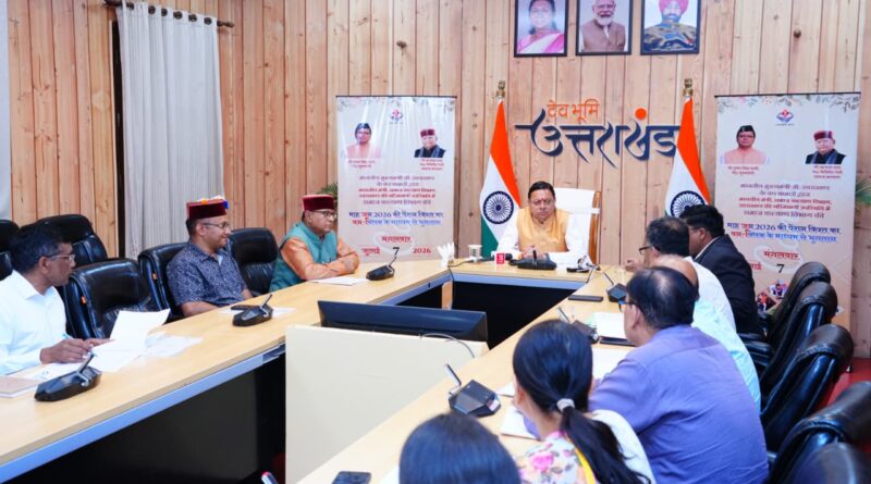 समाज कल्याण विभाग की सभी  योजनाएं अगले 25 वर्षों की जरूरतों को ध्यान में रखकर बनें, केवल आज नहीं भविष्य की भी करें तैयारी : सीएम धामी, योजनाओं का किया जाए इंटेग्रेशन , उत्तराखण्ड मॉडल बने देश के लिए ‘बेस्ट प्रैक्टिस’ 