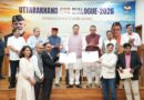 सीएम धामी ने की उत्तराखंड में स्थापित समूहों से अपना सीएसआर प्रदेश में ही खर्च करने की अपील, कहा – प्रदेश की विकास यात्रा में सहयोग दें उद्योग समूह, औद्योगिक विकास को समर्पित है सरकार ,  कई के साथ हुआ एमओयू