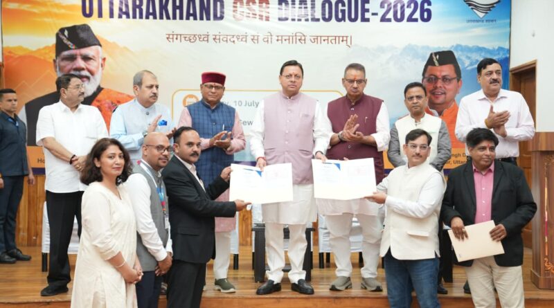 सीएम धामी ने की उत्तराखंड में स्थापित समूहों से अपना सीएसआर प्रदेश में ही खर्च करने की अपील, कहा – प्रदेश की विकास यात्रा में सहयोग दें उद्योग समूह, औद्योगिक विकास को समर्पित है सरकार ,  कई के साथ हुआ एमओयू