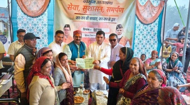राज्य में ‘‘सेवा सुशासन और समर्पण पखवाड़ा’’ बना सुशासन की नयी पहचान मुख्यमंत्री  धामी के नेतृत्व में राज्यभर में संचालित हो रहा जन सम्पर्क अभियान