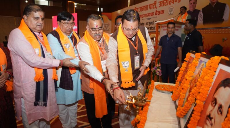 आगामी विधानसभा चुनावों के मद्देनजर एक एक बूथ और एक एक वोट पर फोकस कर बढ़ना है  आगे , प्रदेश में भाजपा के लिए वातावरण बहुत अच्छा और अनुकूल – राष्ट्रीय महामंत्री तरुण चुग