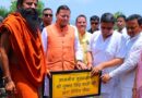 सीएम पुष्कर धामी ने श्री धन्वंतरि धाम हर्बल वर्ल्ड हिमालय’ में औषधीय पौधों के संरक्षण, शोध और हर्बल पर्यटन की संभावनाओं का लिया जायजा