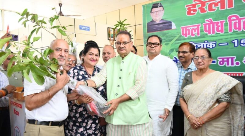 हरेला पर्व की पूर्व संध्या पर कृषि मंत्री जोशी ने किया 11 लाख पौधरोपण अभियान का शुभारंभ, फलदार पौधों का किया निःशुल्क वितरण