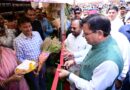 सीएम पुष्कर धामी ने चमोली में किया 113.99 करोड़ की 36 योजनाओं का शिलान्यास व 41.37 करोड़ की 27 योजनाओं का लोकार्पण सीएम पुष्कर धामी ने चमोली में किया 113.99 करोड़ की 36 योजनाओं का शिलान्यास व 41.37 करोड़ की 27 योजनाओं का लोकार्पण