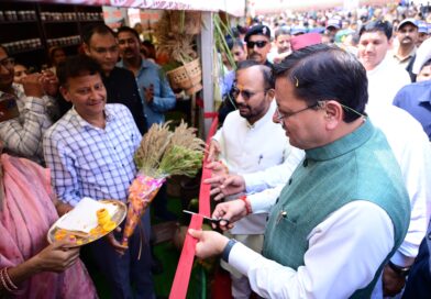 सीएम पुष्कर धामी ने चमोली में किया 113.99 करोड़ की 36 योजनाओं का शिलान्यास व 41.37 करोड़ की 27 योजनाओं का लोकार्पण सीएम पुष्कर धामी ने चमोली में किया 113.99 करोड़ की 36 योजनाओं का शिलान्यास व 41.37 करोड़ की 27 योजनाओं का लोकार्पण