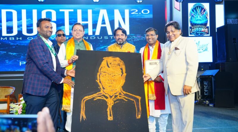 वेड इन उत्तराखंड’ अभियान स्थानीय अर्थव्यवस्था और रोजगार को देगा नई गति : मुख्यमंत्री धामी, वेडिंग टूरिज्म के साथ स्पिरिचुअल और वेलनेस टूरिज्म को भी मिल रहा विशेष प्रोत्साहन वेड इन उत्तराखंड’ अभियान स्थानीय अर्थव्यवस्था और रोजगार को देगा नई गति : मुख्यमंत्री धामी, वेडिंग टूरिज्म के साथ स्पिरिचुअल और वेलनेस टूरिज्म को भी मिल रहा विशेष प्रोत्साहन