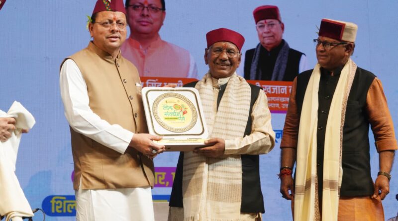 मुख्यमंत्री धामी ने कहा, हरेला पर पूरे प्रदेश में 10 लाख पौधे लगाने का संकल्प, ‘एक पेड़ माँ के नाम’ अभियान से जुड़ने का किया आह्वान