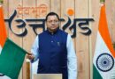 रामनगर-देहरादून एक्सप्रेस रेल सेवा का शुभारंभ-मुख्यमंत्री धामी बोले- नई रेल सेवा कुमाऊं-गढ़वाल के बीच विकास की नई जीवनरेखा बनेगी रामनगर-देहरादून एक्सप्रेस रेल सेवा का शुभारंभ-मुख्यमंत्री धामी बोले- नई रेल सेवा कुमाऊं-गढ़वाल के बीच विकास की नई जीवनरेखा बनेगी