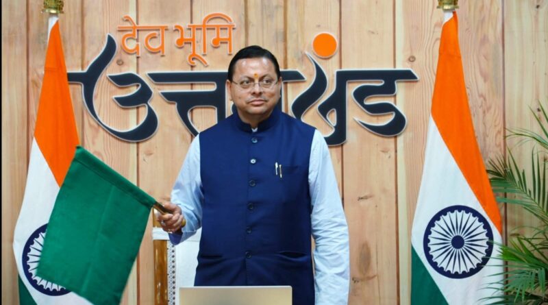 रामनगर-देहरादून एक्सप्रेस रेल सेवा का शुभारंभ-मुख्यमंत्री धामी बोले- नई रेल सेवा कुमाऊं-गढ़वाल के बीच विकास की नई जीवनरेखा बनेगी रामनगर-देहरादून एक्सप्रेस रेल सेवा का शुभारंभ-मुख्यमंत्री धामी बोले- नई रेल सेवा कुमाऊं-गढ़वाल के बीच विकास की नई जीवनरेखा बनेगी
