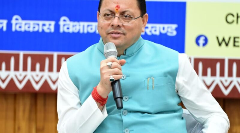मुख्यमंत्री एकल महिला स्वरोजगार योजना’ के द्वितीय चरण का सीएम धामी ने किया आगाज़ ,  488 महिला लाभार्थियों को 2 करोड़ 76 लाख की सहायता राशि डीबीटी के माध्यम से हस्तांतरित