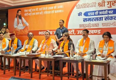 सीएम पुष्कर धामी ने किया समरस समाज के निर्माण के लिए संत रविदास के विचारों को जन-जन तक पहुंचाने का आह्वान सीएम पुष्कर धामी ने किया समरस समाज के निर्माण के लिए संत रविदास के विचारों को जन-जन तक पहुंचाने का आह्वान