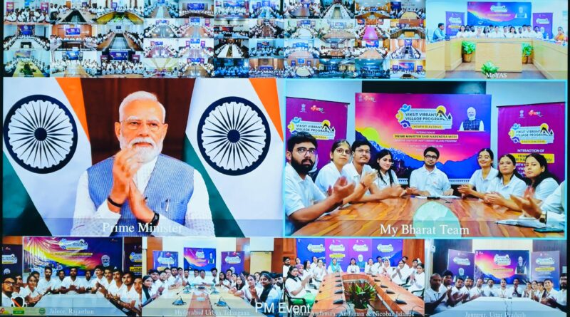 विकसित वाइब्रेंट विलेज प्रोग्राम-2026’ के तहत हुआ ऐतिहासिक संवाद : प्रधानमंत्री मोदी बोले, भ्रमण से भ्रम मिटते हैं, सीमांत गांव देश के प्रहरी भी हैं और पहला पड़ाव भी’
