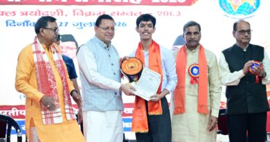 प्रतिभा सम्मान समारोह में मेधावी विद्यार्थियों का सम्मान, मुख्यमंत्री धामी ने बढ़ाया उत्साह,कहा— भारत को विश्वगुरु बनाने में युवाओं की होगी अहम भूमिका