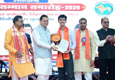 प्रतिभा सम्मान समारोह में मेधावी विद्यार्थियों का सम्मान, मुख्यमंत्री धामी ने बढ़ाया उत्साह,कहा— भारत को विश्वगुरु बनाने में युवाओं की होगी अहम भूमिका