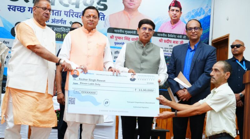 सीएम पुष्कर धामी ने उत्तराखण्ड स्वच्छ गतिशीलता परिवर्तन नीति-के तहत 06 लाभार्थियों को सब्सिडी चेक किए प्रदान