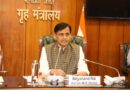 उत्तराखंड की आपदा प्रबंधन एवं पुनर्वास आवश्यकताओं को केंद्र सरकार प्रतिबद्ध : राय , वित्तीय वर्ष 2025-26 के लिए प्रदेश को को राज्य आपदा मोचन निधि  के तहत 1012 करोड़  आवंटित