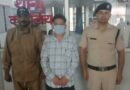 भाजपा महिला नेताओं पर फेसबुक पर  अभद्र टिप्पणी करने का मामला, 24 घंटे के अंदर आरोपी राजेंद्र रावत गिरफ्तार, सुद्धोवाला जेल भेजा