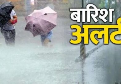 रहें सतर्क और सावधान – भारी वर्षा की चेतावनी-देहरादून सहित सात जनपदों में प्रशासन अलर्ट मोड पर,राज्य आपातकालीन परिचालन केन्द्र (SEOC) ने सभी जिलाधिकारियों को जारी किए जरूरी दिशा-निर्देश रहें सतर्क और सावधान – भारी वर्षा की चेतावनी-देहरादून सहित सात जनपदों में प्रशासन अलर्ट मोड पर,राज्य आपातकालीन परिचालन केन्द्र (SEOC) ने सभी जिलाधिकारियों को जारी किए जरूरी दिशा-निर्देश