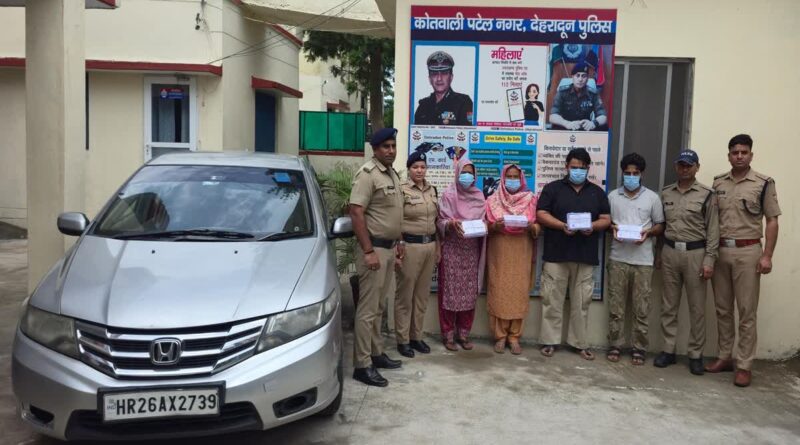 दून में भागवत कथा के दौरान महिलाओं के गले से चेन और मंगलसूत्र चुराने वाले पंजाब के कुख्यात अंतरराज्यीय ‘समाणा गैंग’ का पर्दाफाश ,  2 महिला सहित 4 गिरफ्तार 
