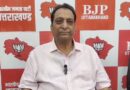 राजनैतिक अवसर मानकर बाँटने की कोशिश मे है कांग्रेस: विनोद चमोली, कहा – छुआछूत और जातिवाद के नाम पर भ्रम फैलाना दुर्भाग्यपूर्ण 