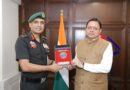 सीएम धामी से मिले NCC DG , उत्तराखण्ड में एनसीसी के विस्तार एवं आधुनिक आधारभूत संरचना के विकास पर हुई चर्चा