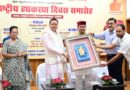 राष्ट्रीय हथकरघा दिवस पर मुख्यमंत्री धामी ने उत्कृष्ट बुनकरों और हस्तशिल्प कारीगरों को किया सम्मानित , कहा –  वोकल फॉर लोकल’ और ‘लोकल टू ग्लोबल’ के संकल्प को आगे बढ़ा रही उत्तराखंड सरकार